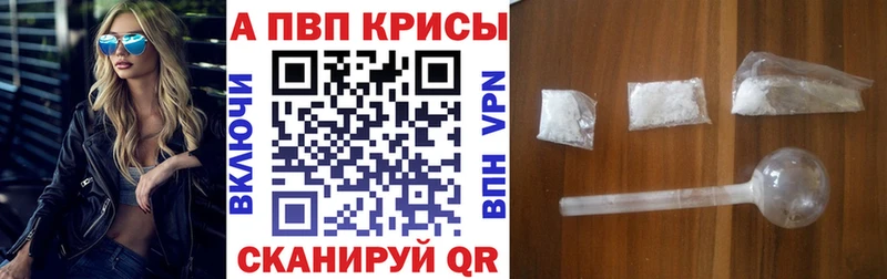A-PVP мука  Шимановск 