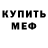 Кетамин VHQ Aziza Axatova