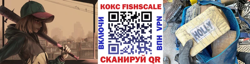 МЕГА сайт Шимановск COCAIN Перу купить наркотики цена