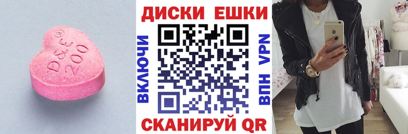 Ecstasy бентли  Шимановск 