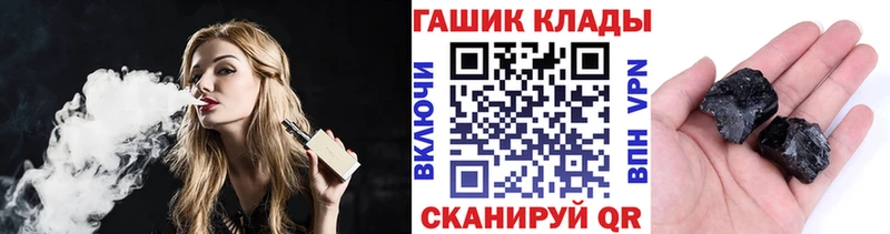 Гашиш 40% ТГК наркота Шимановск