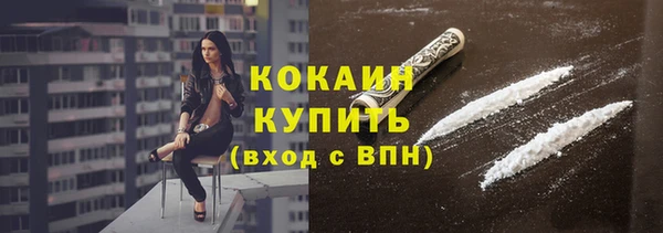мефедрон мука Коряжма