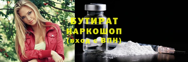 прущие грибы Кодинск