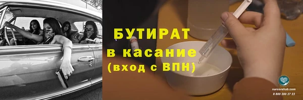 крисы Снежногорск