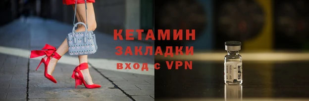 прущие грибы Кодинск