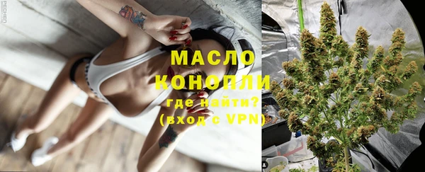 кристаллы Киреевск