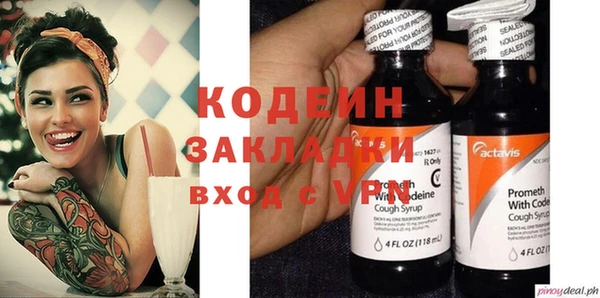 мефедрон мука Коряжма