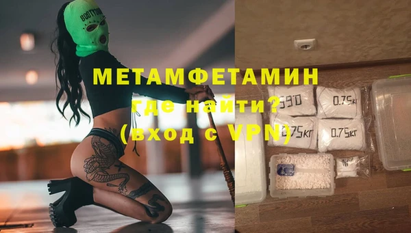 мяу мяу мука Костерёво