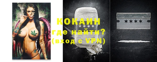 мяу мяу мука Костерёво