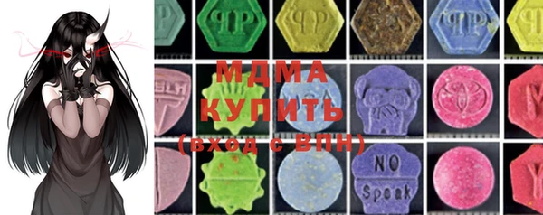 тгк Снежинск