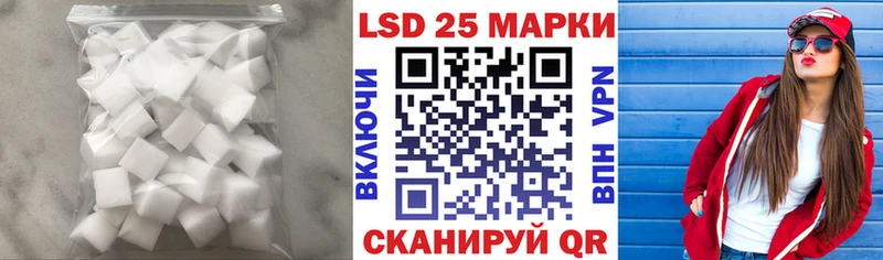 ЛСД экстази ecstasy  цены наркотик  Шимановск 