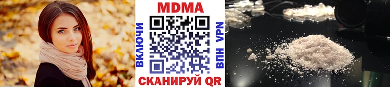 MDMA VHQ  blacksprut маркетплейс  Шимановск 