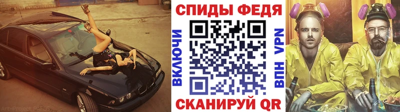 мега как войти  Шимановск  Первитин кристалл  наркошоп 