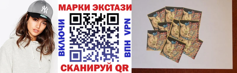 Наркотические марки 1,5мг  Шимановск 