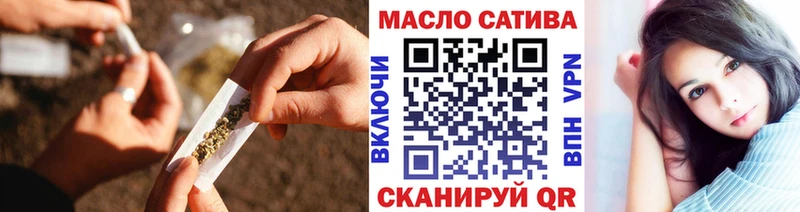 ТГК THC oil Шимановск